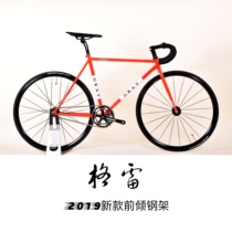 2019 new Grey pretilt race speed steel frame dead complete vehicle student tsunami 4130 dead