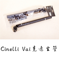 Italian Cinelli Vai Dead Fly Aluminum Alloy 31 6 27 2 Caliber Dead Fly Bicycle Pipe Sitting Pole