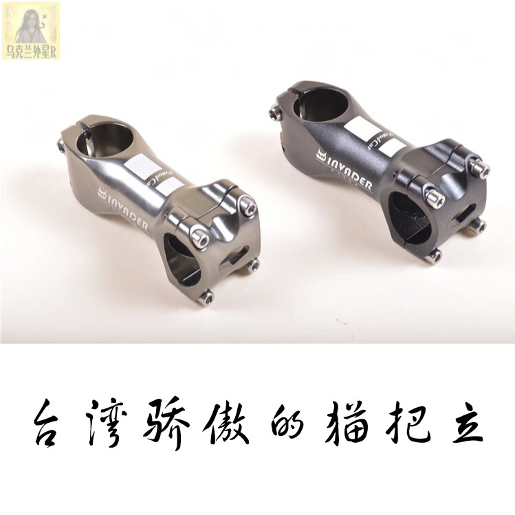 Proud cat Taiwan's proud cat aluminum alloy dead fly pole racing pole high quality