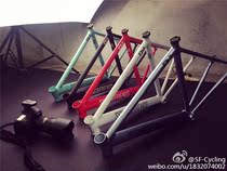 SF R3 singing with friends aluminum alloy dead flying racing frame super climber colossi waving spring AV frame