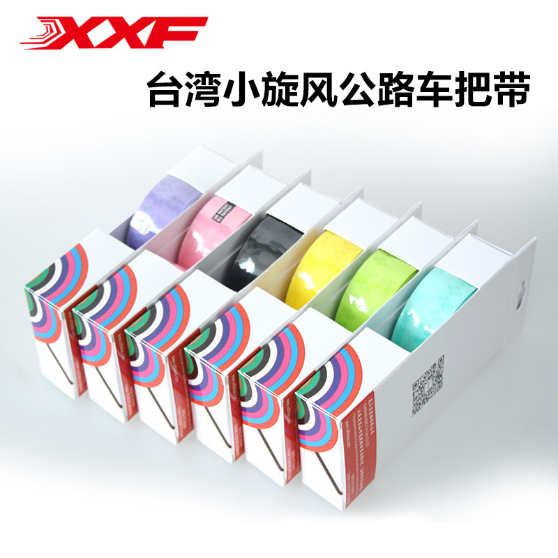 XXF Taiwan small cyclone road handlebar with bicycle strap strap comfortable silicone non-slip sweat absorption breathable