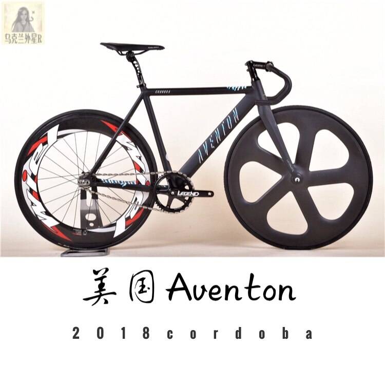 AVENTON Cordoba Stripes Muscle Frame Racing Arena AV dead flying students complete vehicle Ukrainian extraterrestrial R