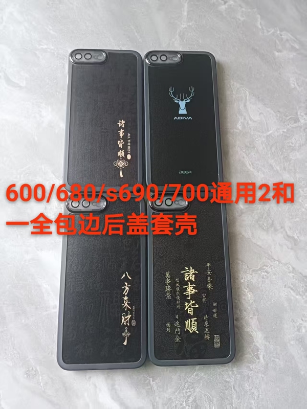 New High-End Colorful Patterned 600C-680V Zhanlang 690-700K Full-Edge Protective Phone Case - Does Not Block Jt. Soft Protective Case. Simple Matte Phone Case with Soft Anti-Drop Protection
