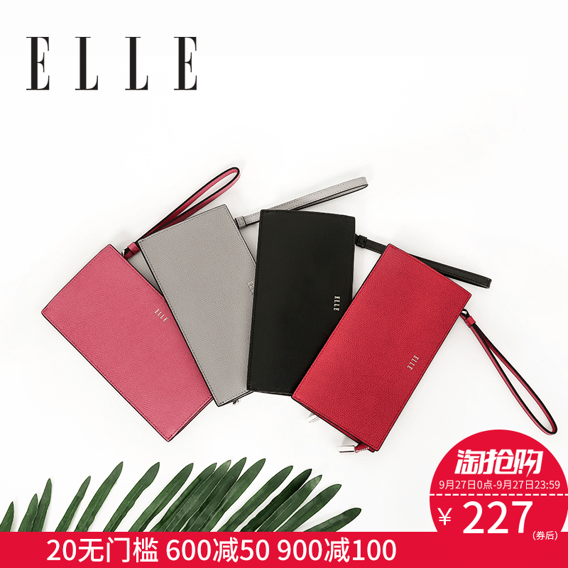 ELLE钱包女长款 2017新款手拿包大容量手机包时尚真皮拉链票夹