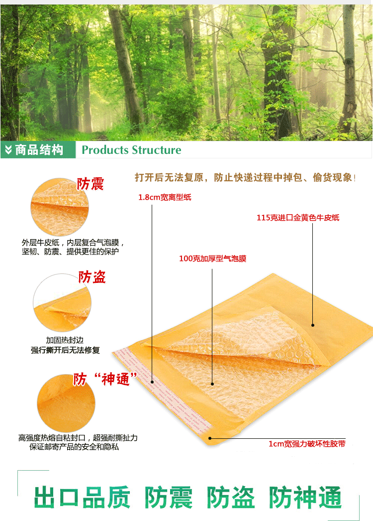 золото желтый Мешок пузырчатый description_53.gif