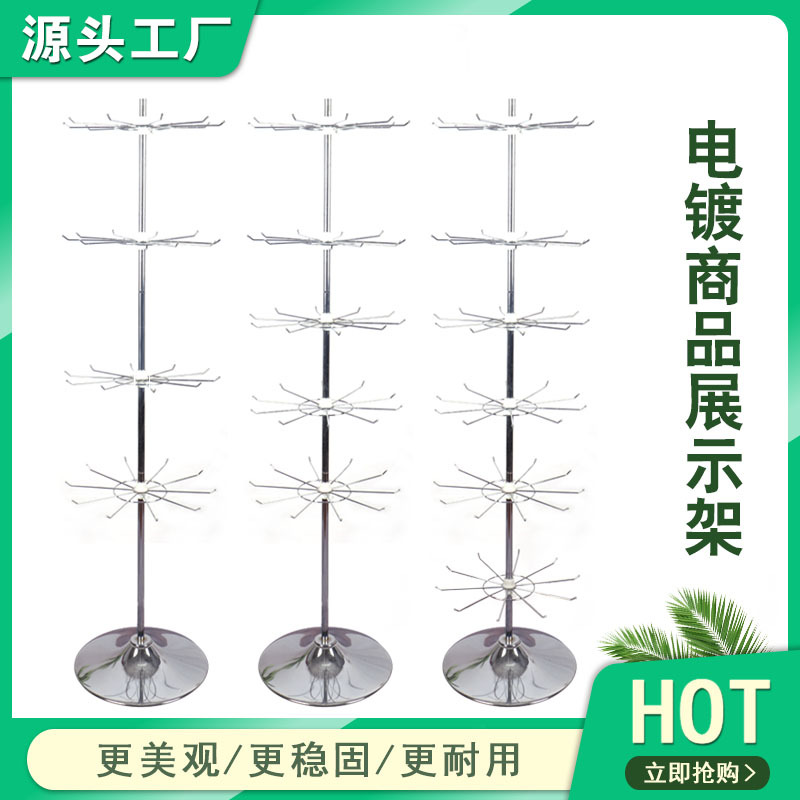 Hanging Ornaments, Hair Accessories, Colorful String Display Racks, Toys, Socks, Gloves, Arm Warmers, Small Snacks, Supermarket and Street Vendor Multi-Layer Rotating Shelves
