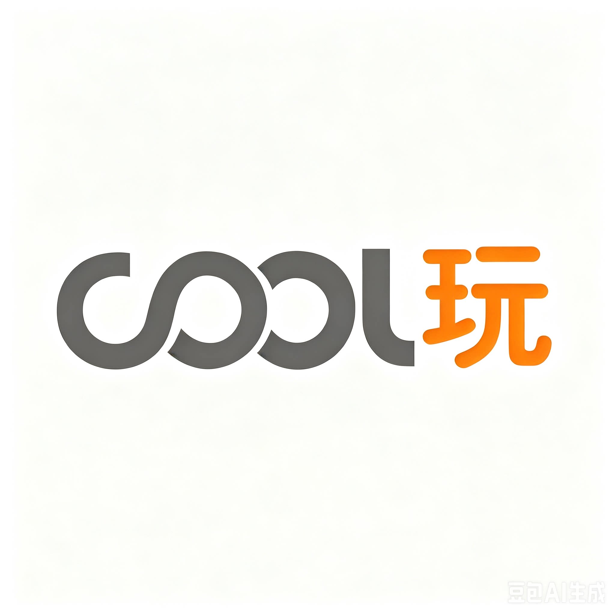 酷玩原创壳