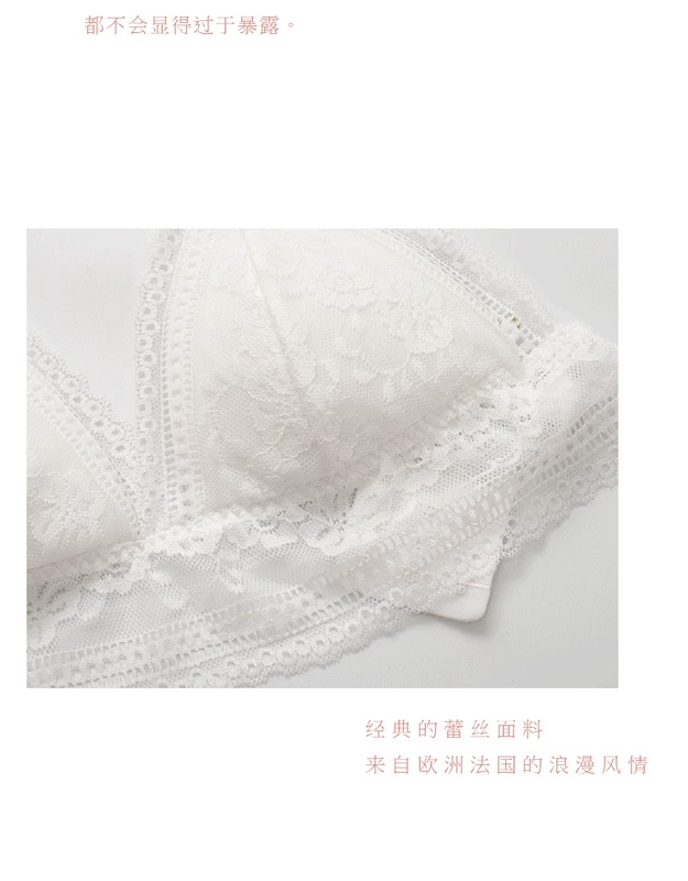 Đồ lót Pháp nữ mỏng phần ngực lớn khoe bé gái ren bralette tam giác cốc không có vòng ngực thép gợi cảm - Áo ngực không dây