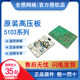 Pantum M7100Dn M7108Dw M7109Dw M7115Dn High Voltage Board Paper Feed Clutch Parts