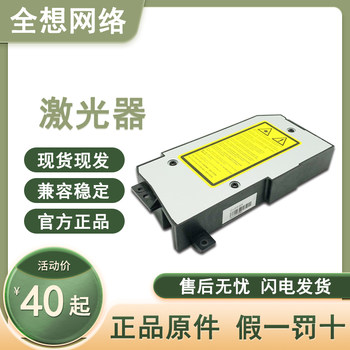 Lisichen Ga3032 Laser Ga3031 Ga7030 Sp1800 Ga7029Dn Cable Accessories