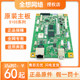 Pantum P3300Dn P3301Dn P3302Dn P3305Dn Motherboard Data Base Board Interface Board Accessories