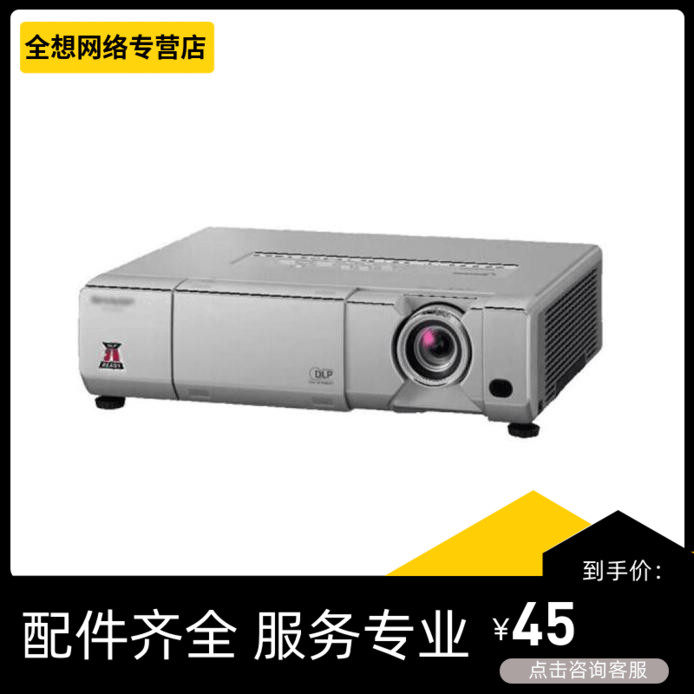 4580XA 4580XA 4680XA 4680XA 490XA 490XA projector repair accessories sales remote service Suzhou