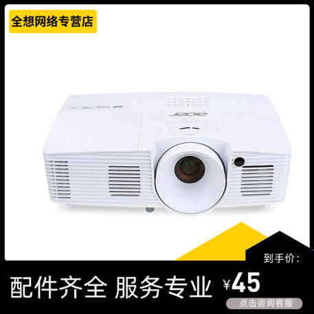 Acer H6517ABD HE-801K H155F H6517ABD Projector Repair Remote