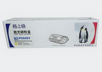 Ggs NT-PC045 colour drum applies Canon MF633Cdw MF633Cdw LBP611Cn MF631Cn MF631Cn selenium drum powder box