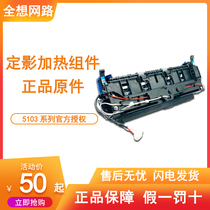 Pantum M7300 fuser assembly M7300FDW P3325 P3370DN fuser heating assembly