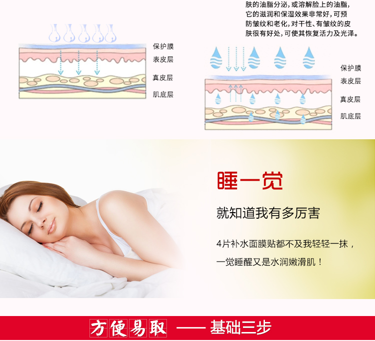 Lấy mặt nạ ngủ đỏ giữ ẩm dưỡng ẩm dưỡng ẩm sâu dưỡng ẩm sâu lỗ chân lông làm săn chắc dầu làm sáng da các loại mặt nạ innisfree