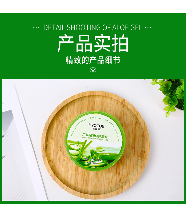 Aloe Vera Gel Cải thiện chính hãng Mụn trứng cá Mặt nạ thủy tĩnh Kem dưỡng da Chăm sóc da Đàn ông sinh viên