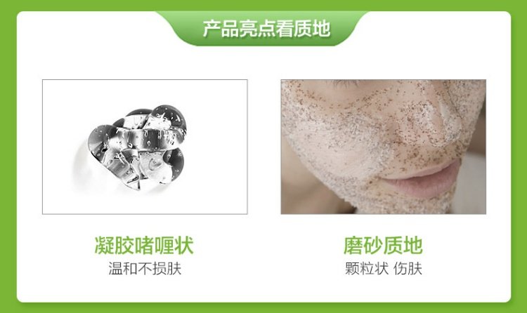 Xue Lingling Tẩy tế bào chết 250g Mặt cho nam Nữ tẩy tế bào chết Mụn đầu đen Tẩy da chết toàn thân tẩy da chết hóa học bha