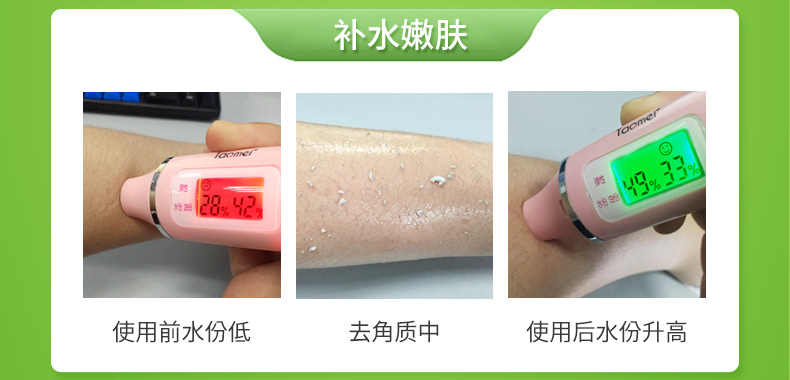 Xue Lingling Chanh Tẩy Tế Bào Chết Mặt Facial Nhẹ Nhàng Tẩy Tế Bào Chết Gel Full Body Tay và Chân Chà Nam Giới và Phụ Nữ tẩy tế bào chết hàn quốc