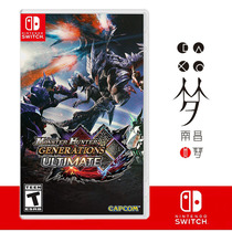 (Nanchang dream)NS new game Switch Monster Hunter GU Chinese XX Japanese spot