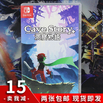 (Nanchang Dream) NS second-hand game Switch Cave story English spot
