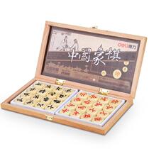 Chinese chess score chess player portable creative mini educational toy chess piece gift elderly training home chess