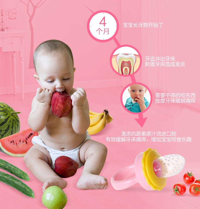 Bé ngoan ăn trái cây và rau quả thực phẩm bổ sung thực phẩm cắn túi nhạc nhanh bé răng hàm dính gel - Gutta-percha / Toothbrsuh / Kem đánh răng túi nhai ăn dặm cho bé