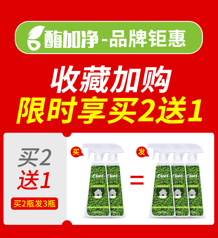 nước tẩy bồn cầu không mùi Enzyme cộng với net tường loại bỏ nấm mốc tường trắng mốc nấm mốc tại chỗ tường giấy tẩy tường - Trang chủ nước tẩy trắng sàn nhà