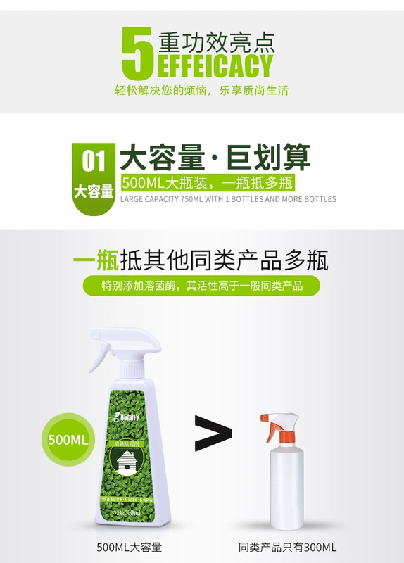 Enzyme cộng với net tường loại bỏ nấm mốc tường trắng mốc nấm mốc tại chỗ tường giấy tẩy tường - Trang chủ