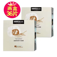 Маска для лица