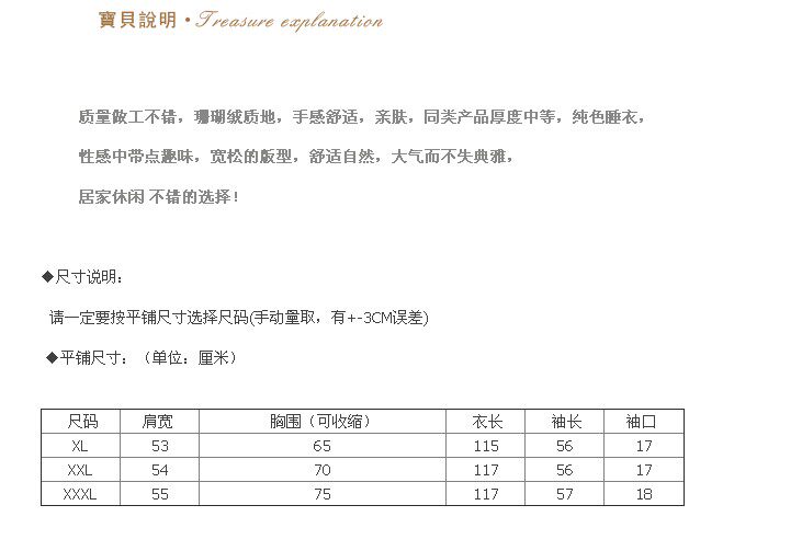 Peignoir jeunesse - Ref 599790 Image 25