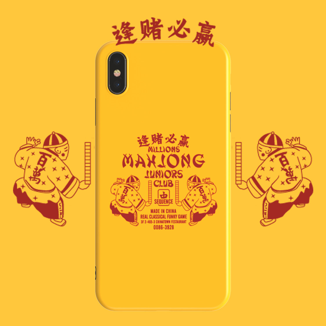 Applicable to iphonex Guo Feng p30pro Apple X mobile phone Protective case 11 xr 8plus silicone Huawei mate30pro