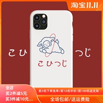 Mate30 Huawei Mate40Pro phone case P40Pro for Apple 11 cute iphone12 original