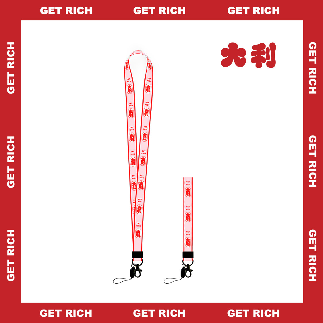 Original red Italian mobile phone sling hanging neck woman length and length of a wide net red