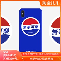 P30 phone case xr personality 7 8plus for Huawei mate20 silicone p20 Apple X soft iphone11
