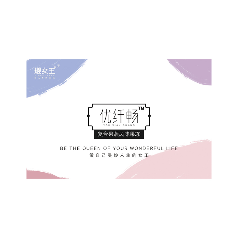 百香果风味酵素果冻图片_4