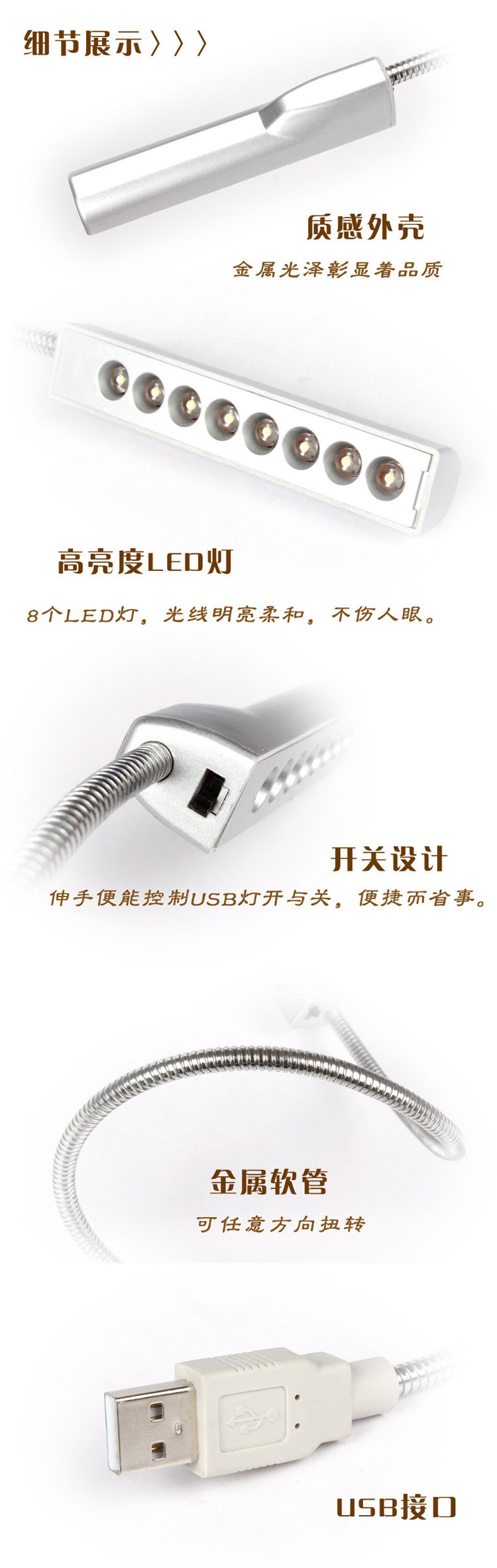 Lampe USB - Ref 380425 Image 8