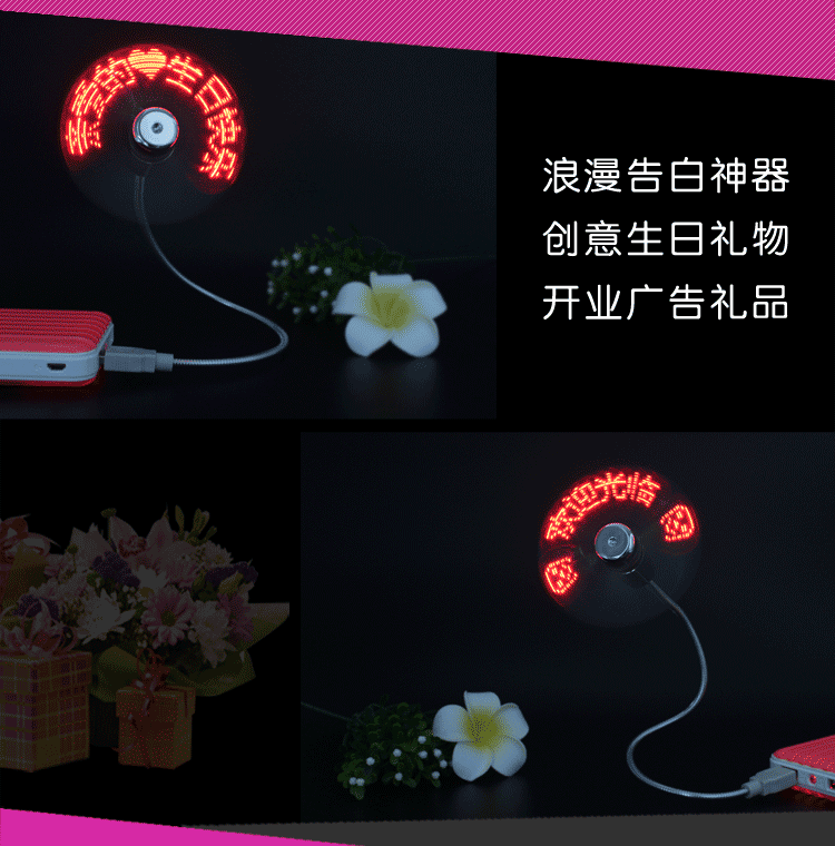 Ventilateur USB - Ref 402321 Image 8