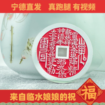 The Linshui Protect Pure Copper Silver-coated Zhu Sands Mountain Ghost paid for the Silver coin Gufa SeiCast Ping An Town Residence Dao Home Nine Palace Gossip