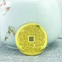 The Linshui Protect Pure Copper Gilded Mountain Ghost spend money on this Life Star Official Town Residence Gou Law Seike Ping An Daojiu Gossip