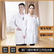 Tea Review Clothing Work Inspection Room White Large Coat Tea Factory Workshop Lab Review Review Tea Staff Dress Customized