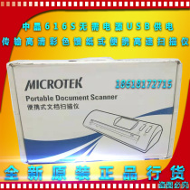 Portable text FileScan616S portable text highdefinition high-definition