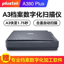 Lean A300L A380PLUS scanner spring color nero edge higher speed high righ