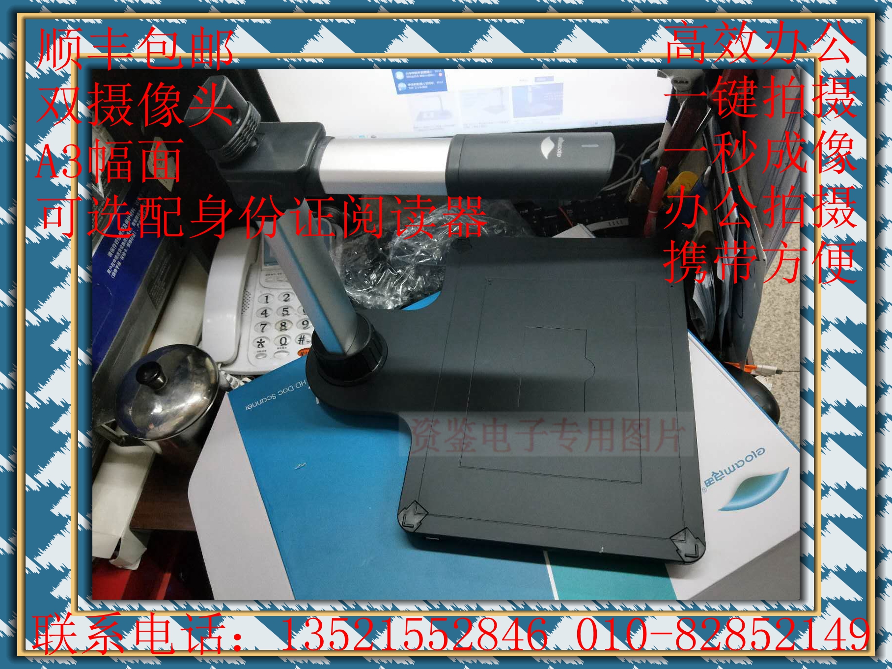 Liangtian S920A3 high flapper A3 format high-definition high-speed text scanning instrument 5 million CAMERA DOUBLE CAMERA