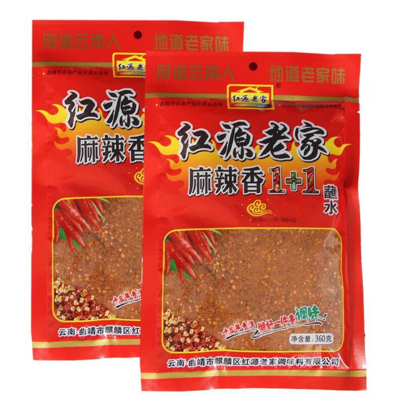 Yunnan dipped in water Qujing specialty Hongyuan hometown spicy fragrance 1 1 dipped in water 360g barbecue seasoning spicy chili powder