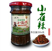 Yunnan Puer spice spicy sauce 200g millet spicy rice noodles under Rice spicy sauce devil spicy sauce