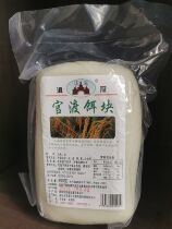 Yunnan official Bait Block 800 gr Burn Bait Block Vacuum Packed Annual Pastry Rice Bait Block Fresh Bait Block Cooking Bait