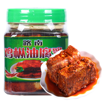 Yunnan specialty Lunan chicken fir oil fermented bean curd 200g * 3 bottles of oil marinated curd