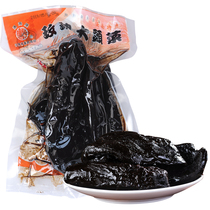 Yunnan Tonghai specialty rose khuldish 250g black Three Chop black big head Pickles Pickles under meal