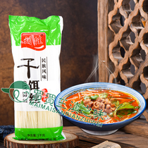 Yunnan Ruili Liu Jiachay Bait Silk 1Kg Fine Bait Silk Early Bait Silk Bait Silk Steamed Bait Silk Snack (new)